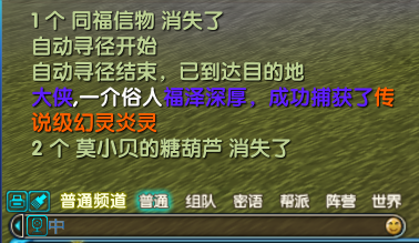 交糖葫芦