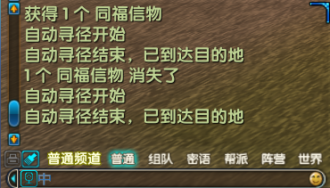 任务完成