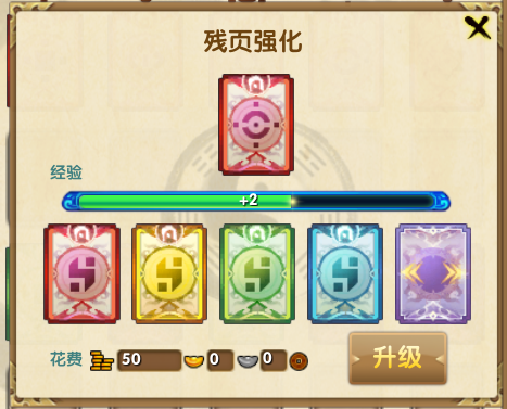 古籍-强化图