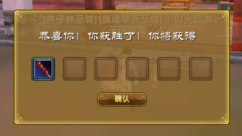 同福信物21