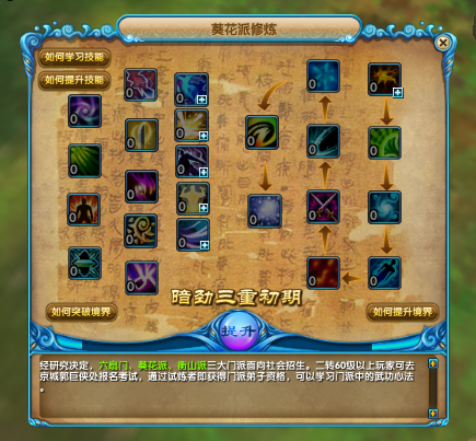 境界02