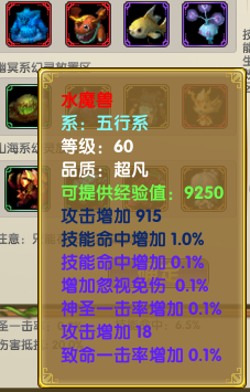 满级幻灵经验参考