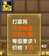 灵引-动作-打麻将01