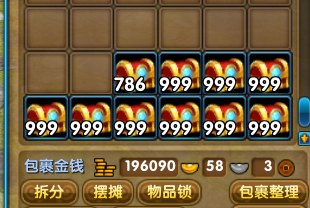 灵引-符文-01开箱前