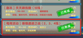 烽烟遗迹-周常完成图