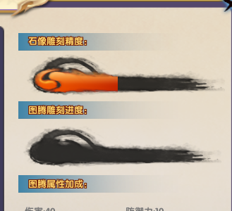 细节-灵塑-雕塑进度01